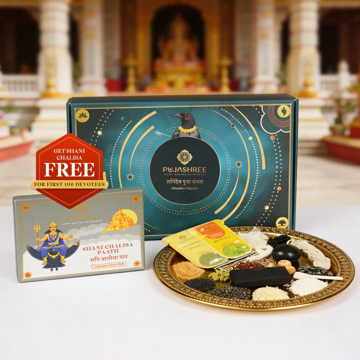 Shanidev Ji Puja Kit
